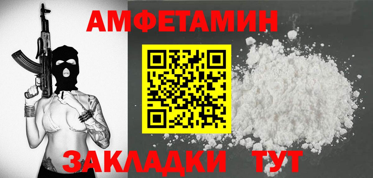 АМФ Premium  Вход с VPN  Лениногорск 