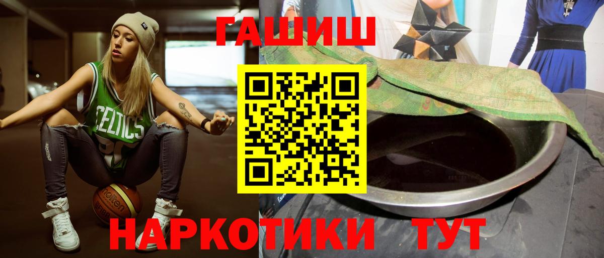 Гашиш гашик  ГАШ индика сатива  Лениногорск  купить  сайты  Вход с VPN 