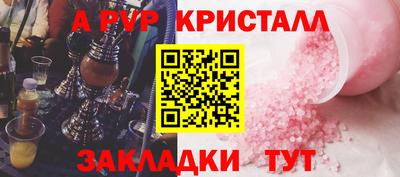 винт Заволжье