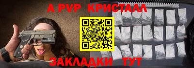 соль курить ск Заводоуковск