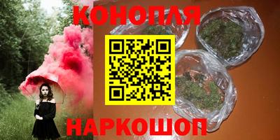 соль курить ск Заводоуковск