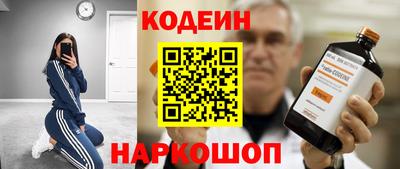 винт Заволжье