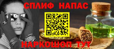 соль курить ск Заводоуковск
