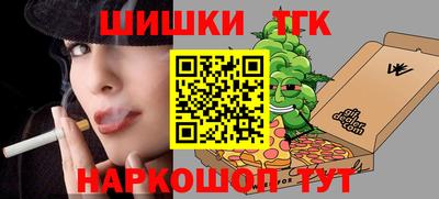 соль курить ск Заводоуковск