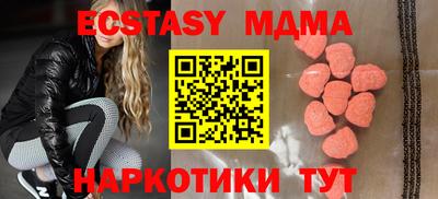 соль курить ск Заводоуковск