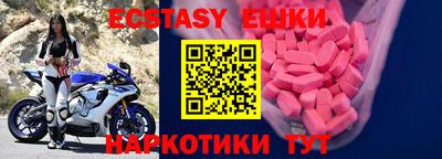 соль курить ск Заводоуковск