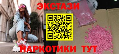 соль курить ск Заводоуковск