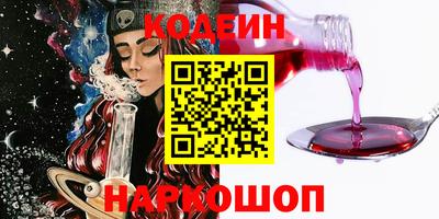 винт Заволжье