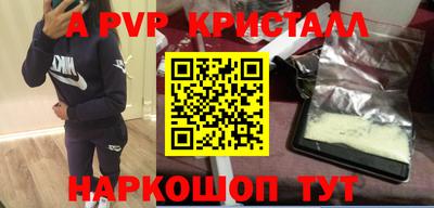 соль курить ск Заводоуковск