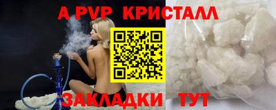 соль курить ск Заводоуковск