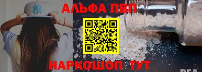 соль курить ск Заводоуковск