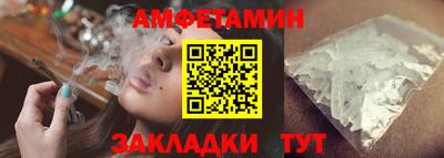 винт Заволжье