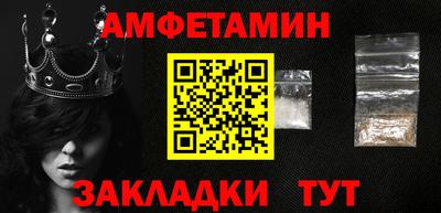 соль курить ск Заводоуковск