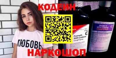 винт Заволжье