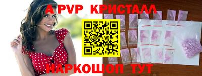 винт Заволжье