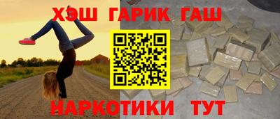 соль курить ск Заводоуковск