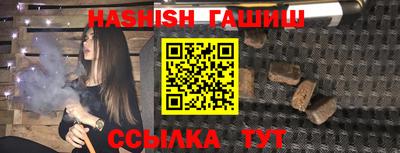 винт Заволжье