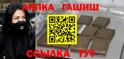 соль курить ск Заводоуковск