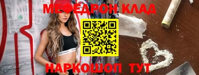 соль курить ск Заводоуковск
