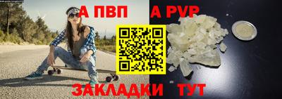 соль курить ск Заводоуковск