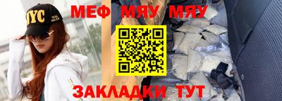 винт Заволжье