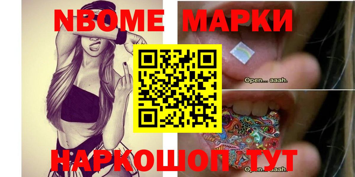 ЛСД экстази ecstasy Лениногорск