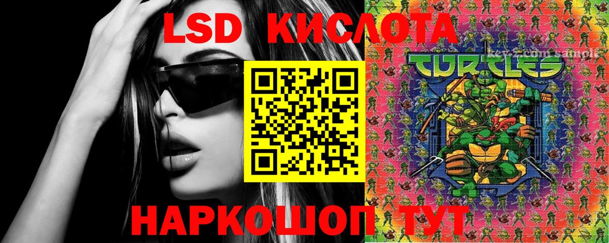 Марки NBOMe  Наркотические марки 1500мкг  Вход с VPN  Лениногорск 