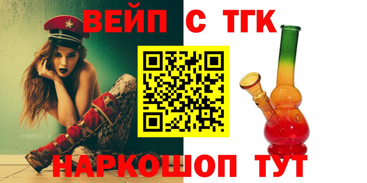 Гашиш  Лениногорск  ЭКСТАЗИ  Вход с VPN  Меф МЯУ МЯУ кристаллы  МАРИХУАНА 