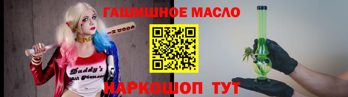 Дистиллят ТГК вейп с тгк  Вход с VPN  Лениногорск 