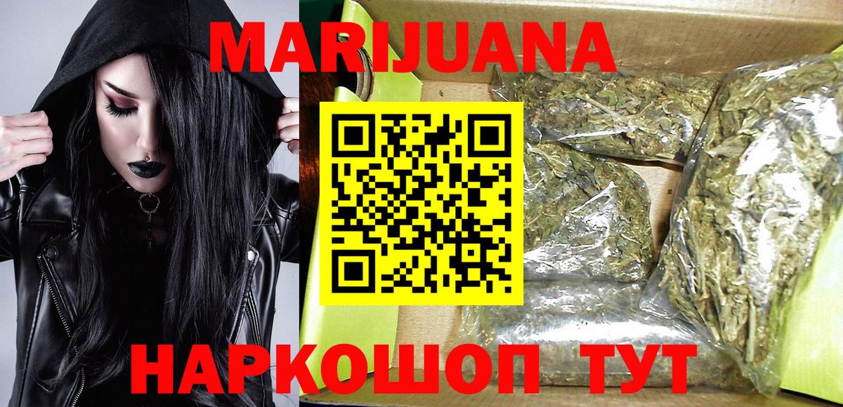 Марихуана планчик  Бошки марихуана марихуана  Лениногорск  Вход с VPN 